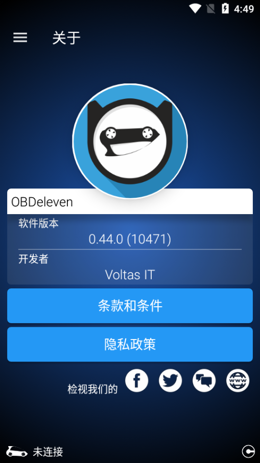 汽车诊断OBDeleven