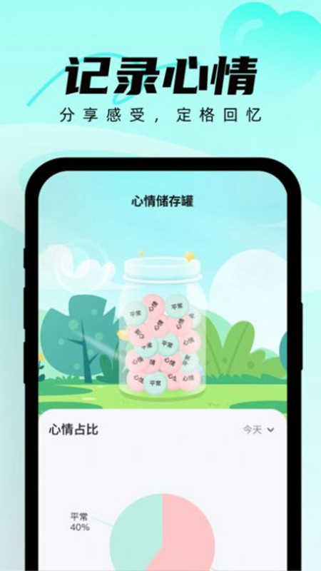 熊猫刷刷app(熊猫百科软件)