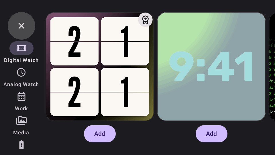 安卓仿苹果17锁屏