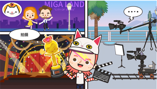 米加趣味电视小镇完整版