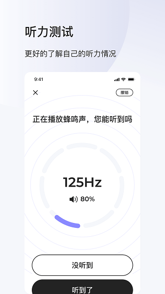 左点之声