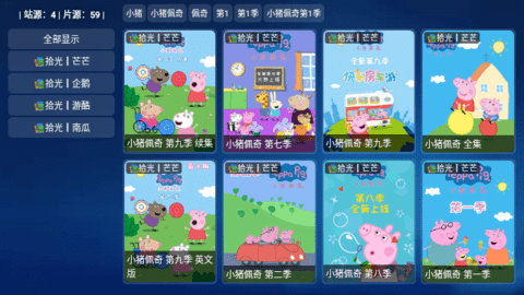 拾光宝盒app