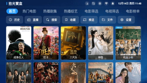 拾光宝盒app