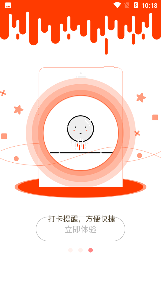TiuTiu日记