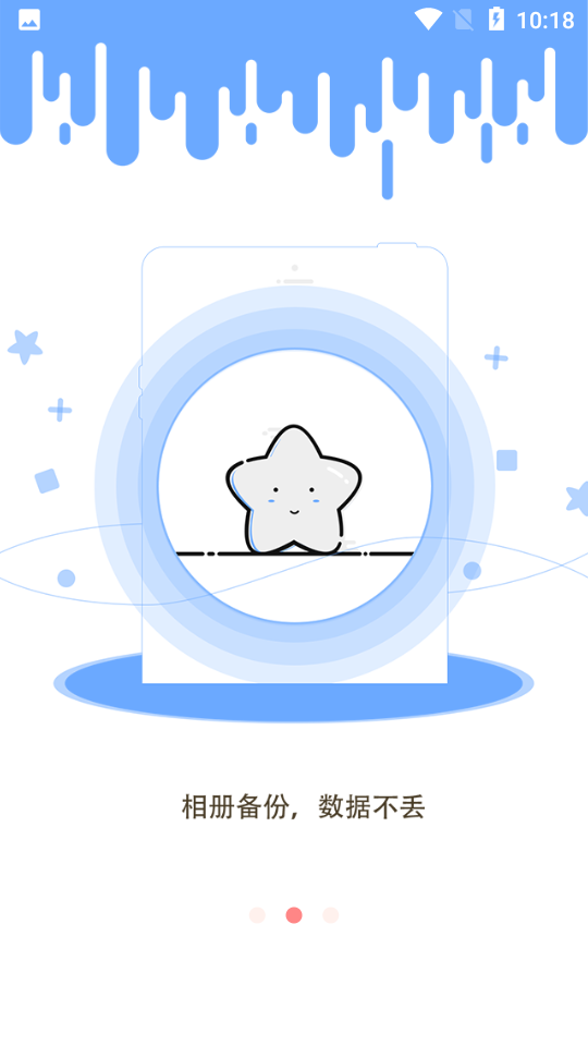 TiuTiu日记