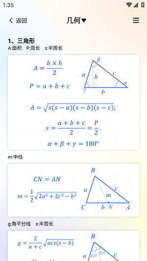数学函数图形计算器