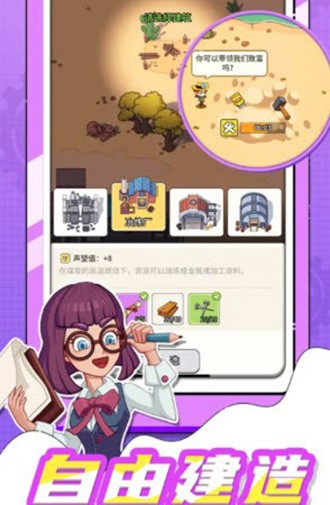 淘金镇