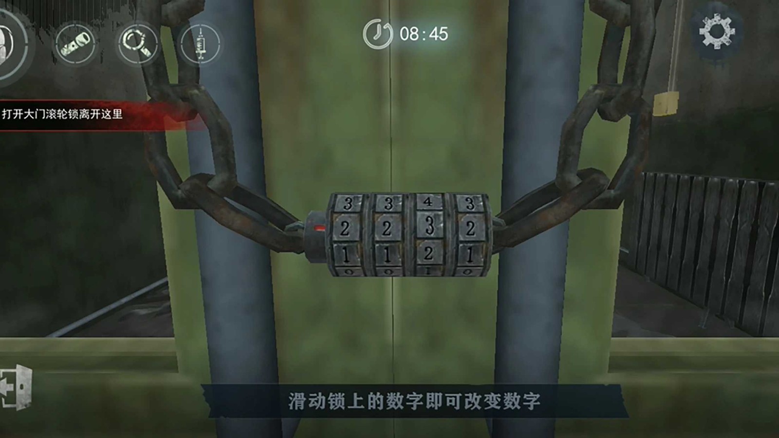 恐怖奶妈2.3