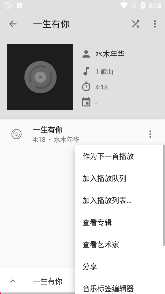黑胶音乐Vinyl