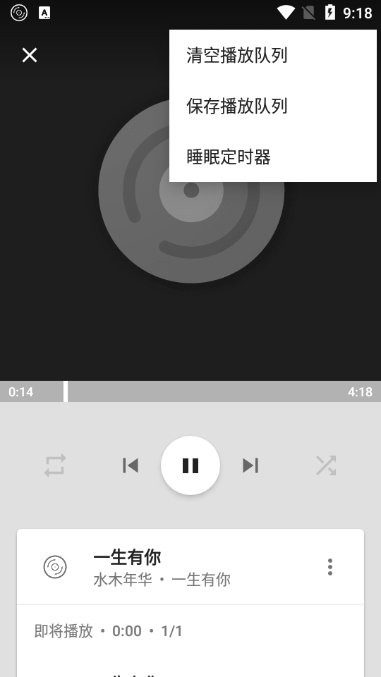 黑胶音乐Vinyl