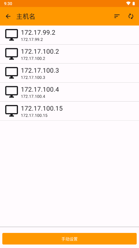 共享文档访问CIFS Documents Provider