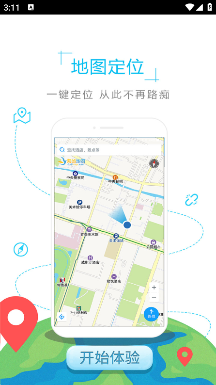 乌克兰地图中文版