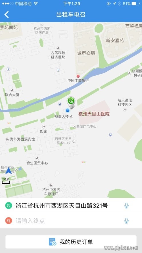 溧阳行实时公交app