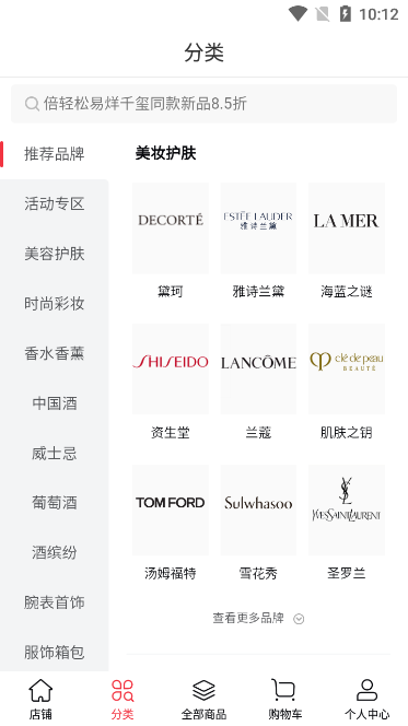 cdf会员购