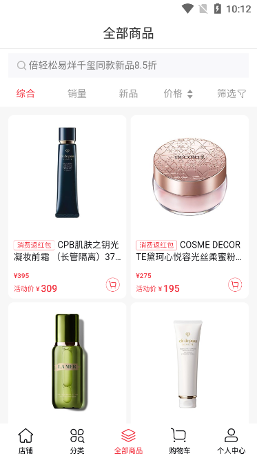cdf会员购