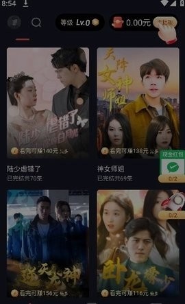 飞侠短视频红包版