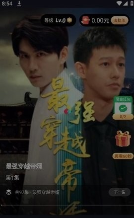 飞侠短视频红包版