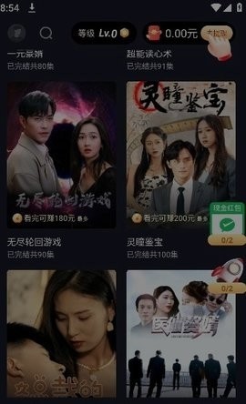 飞侠短视频红包版