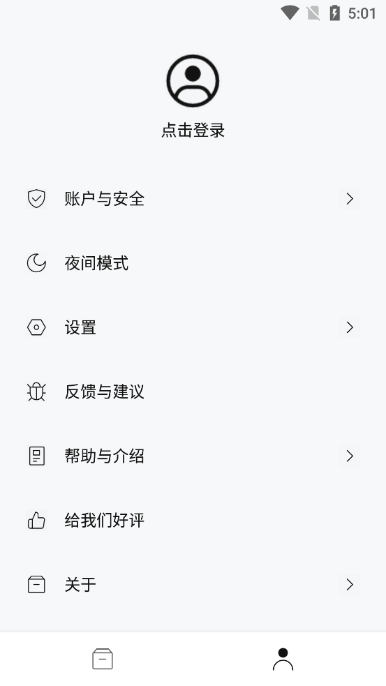 Box收藏整理归纳(盒子笔记)