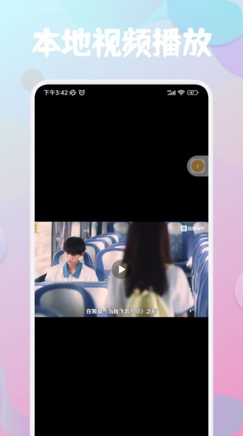 云雀视频制作app