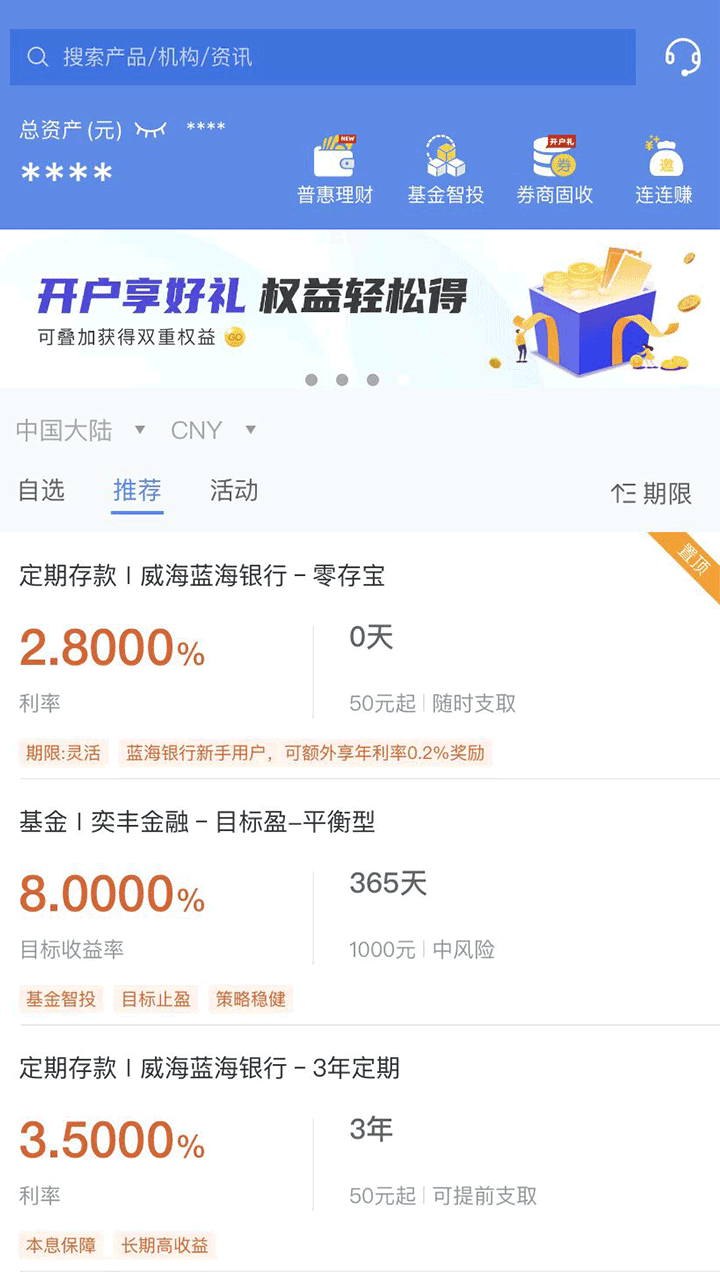 比财