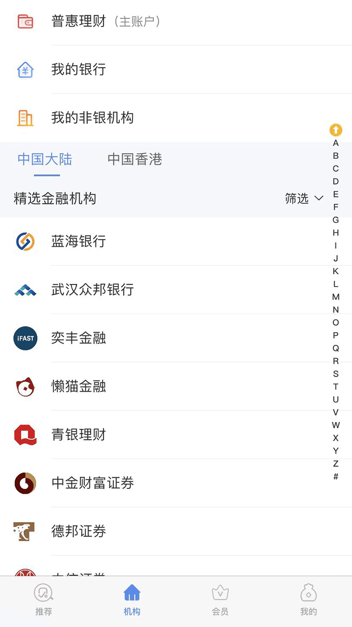 比财