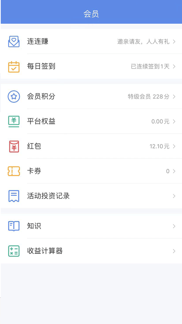 比财