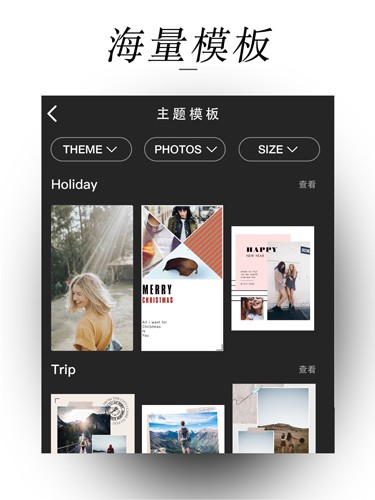 Mixoo拼图