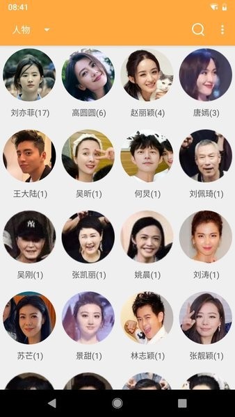 标签相册Tag Album