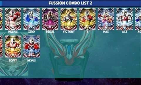 DX奥特曼变身器2模拟器