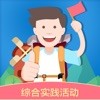 慧知行社会实践app