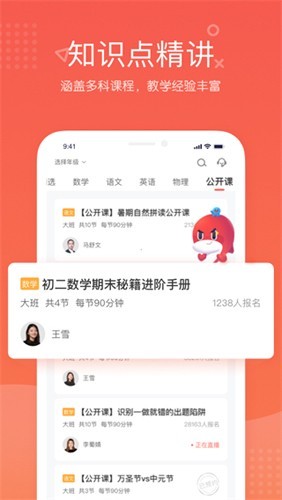锦书在线