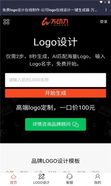 幻影工具箱