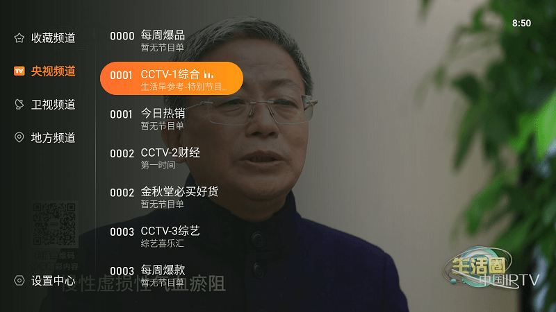 飞沙tv