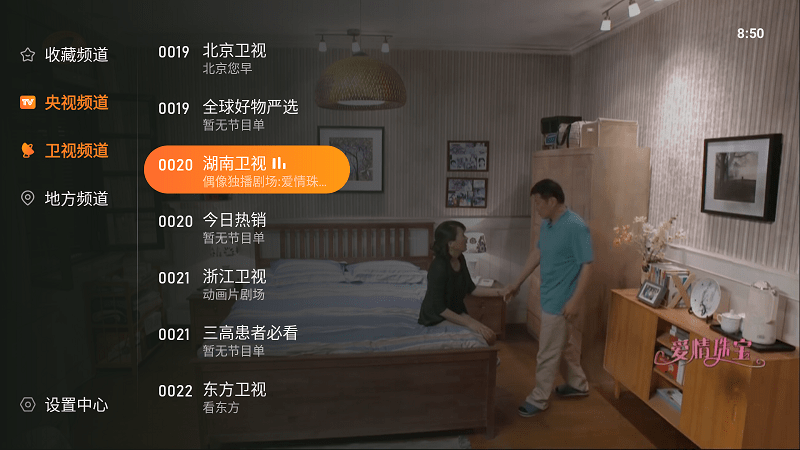 飞沙tv