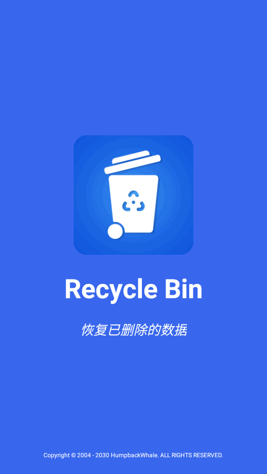 丢失数据恢复Recycle Bin
