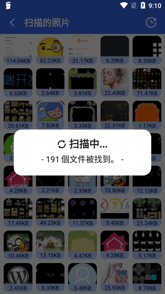 丢失数据恢复Recycle Bin