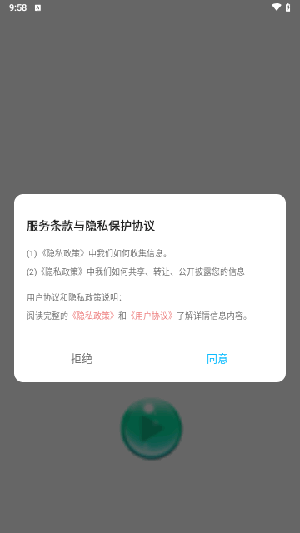 翡翠视频剪辑