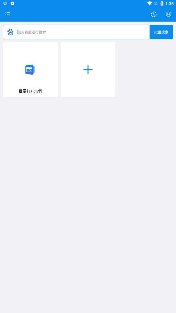 一次看多个网页