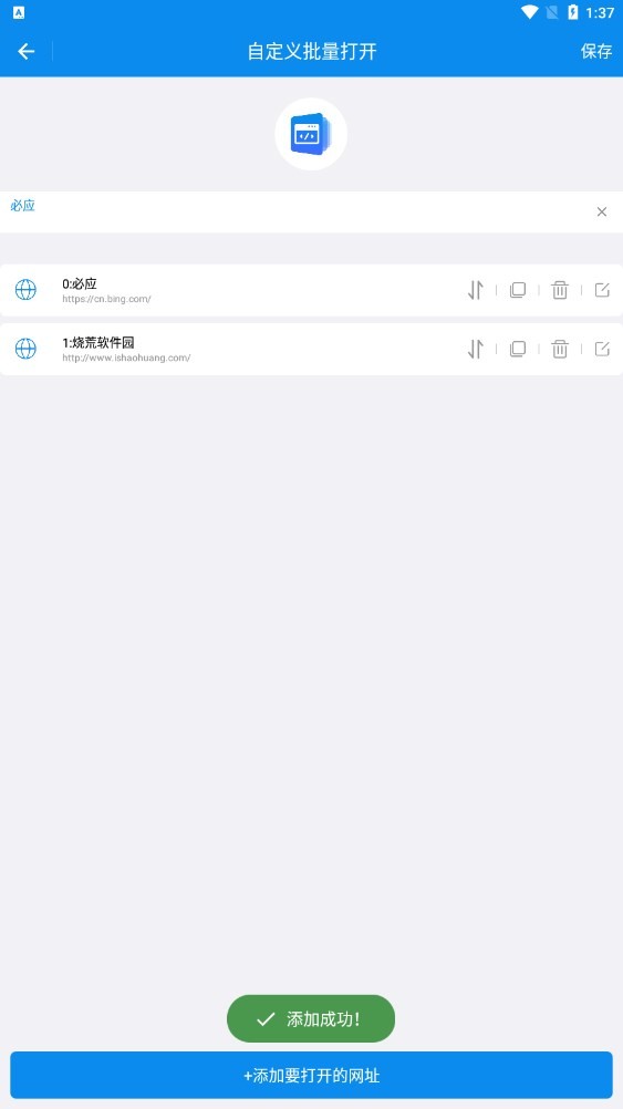 一次看多个网页