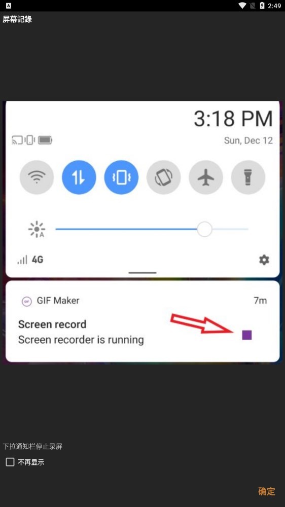 视频转GIF动图GIF Maker