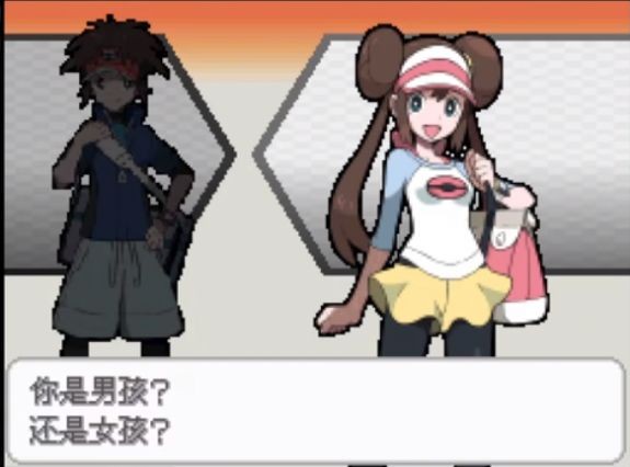 宝可梦白2中文版