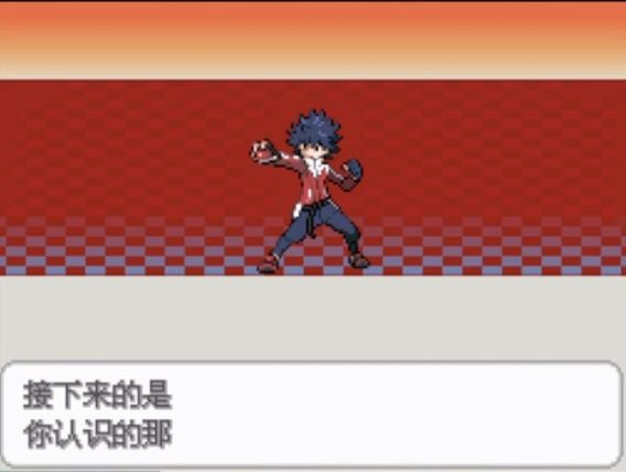 宝可梦白2中文版