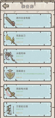 幸存者营最新版