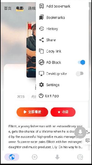 Sup downloader下载器
