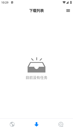 Sup downloader下载器