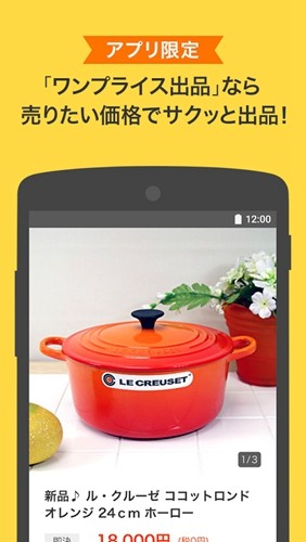 日本雅虎拍卖(Y!オークション)