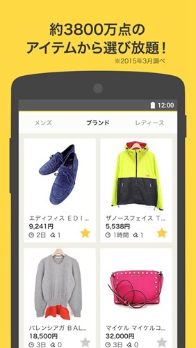日本雅虎拍卖(Y!オークション)