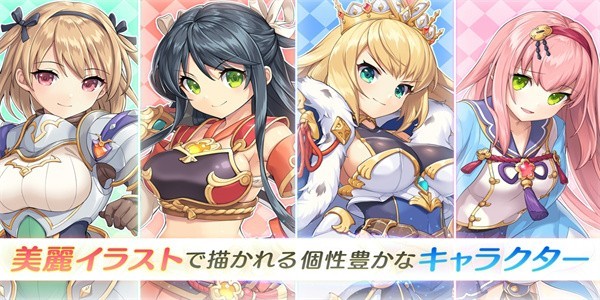 传奇四叶草