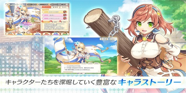 传奇四叶草